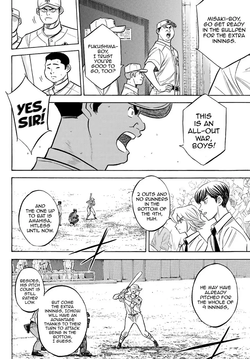 Daiya no A - Act II Chapter 185 16